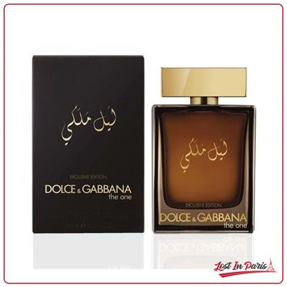 Royal Night Perfume For Men EDP 100ml Price In Pakistan
